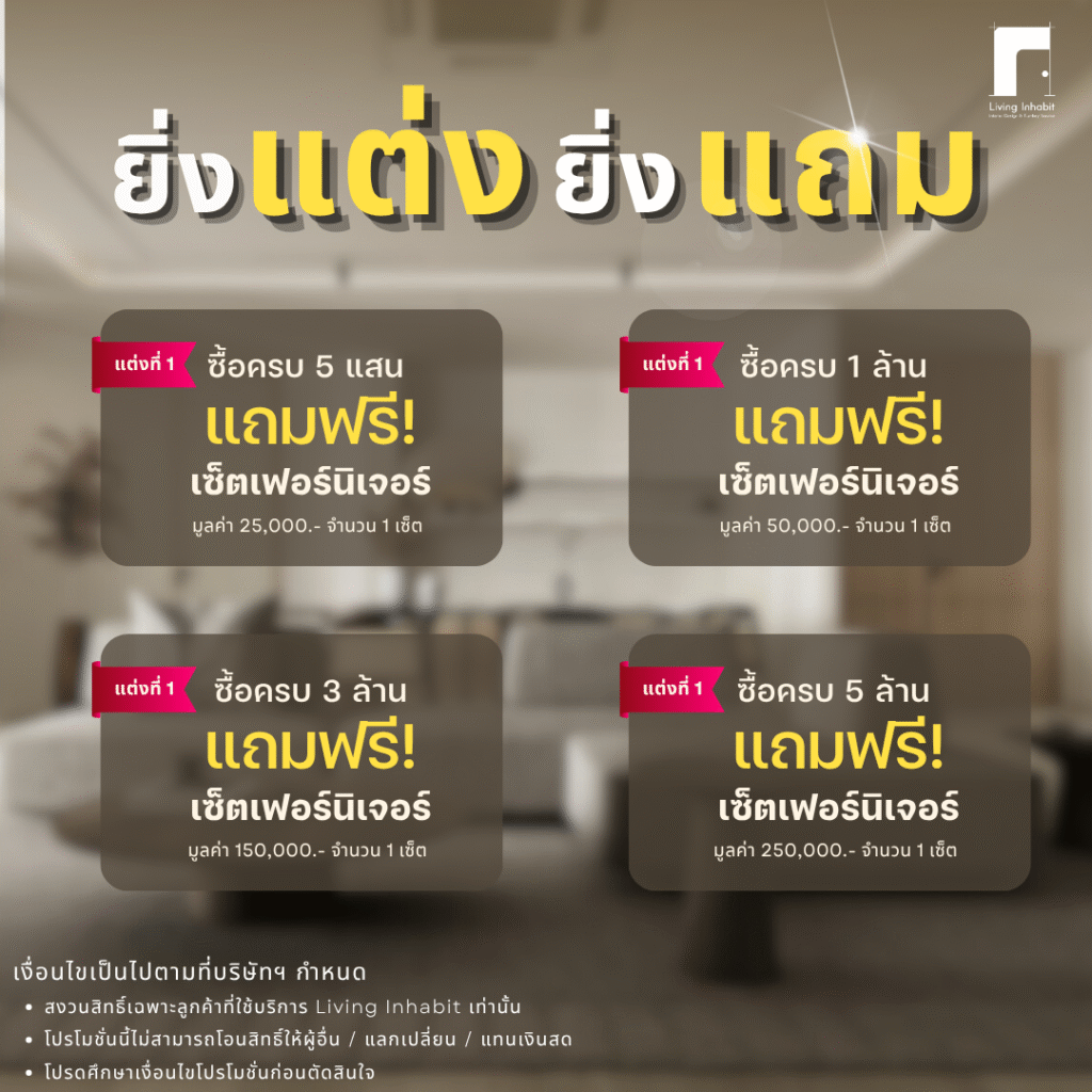 โปรขั้นบันไดก่อสร้าง